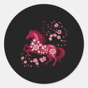 Sticker Rond Nouvelle année lunaire Bonne année chinoise du che