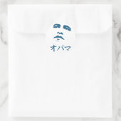 Sticker Rond Obama en japonais (Sac)