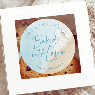 Sticker Rond Océan Bleu Abstrait Cuisiné avec Amour