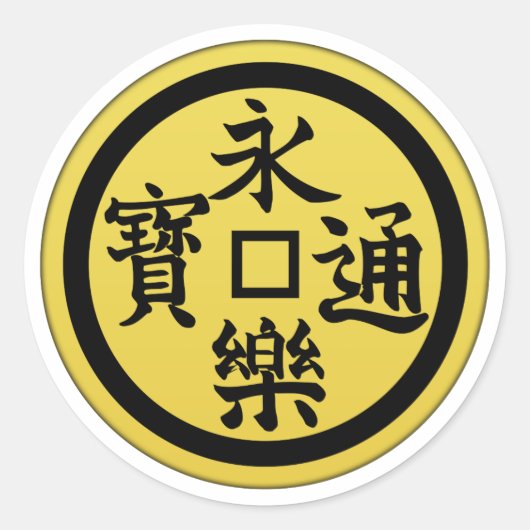 Sticker Rond Oda Clan Kamon (Devant)
