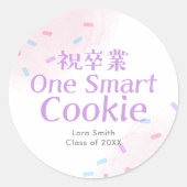 Sticker Rond One Smart Cookie Graduation Pastel Pink Confetti (Devant)