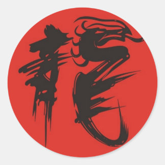 STICKER ROND ORDRE DU DRAGON