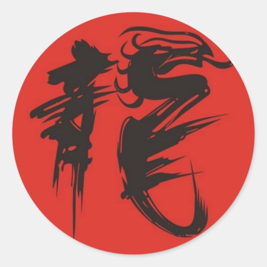 STICKER ROND ORDRE DU DRAGON (Devant)