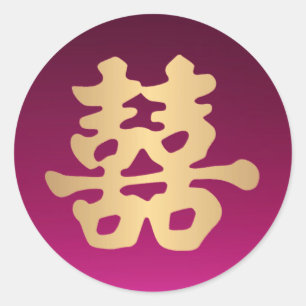 Sticker Rond Oriental Faux Gold Double Bonheur   MARIAGE