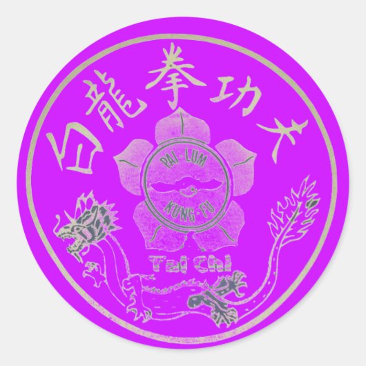 STICKER ROND PAI LUM KUNG FU (Devant)