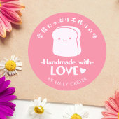 Sticker Rond Pain Kawaii Rose Fait à la Main avec Amour