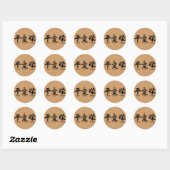 Sticker Rond Paix, Amour, Prospérité (Feuille)