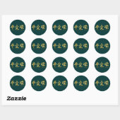 Sticker Rond Paix, Amour, Prospérité (Feuille)