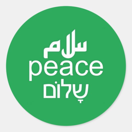 Sticker Rond Paix en Israël et en Palestine (Devant)