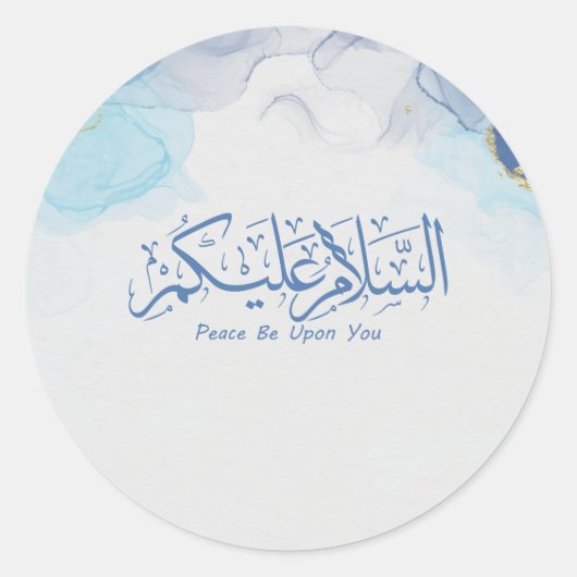 Sticker Rond Paix Soyez sur vous calligraphie arabe musulmane P (Devant)