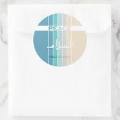 Sticker Rond Paix sur Terre (Sac)