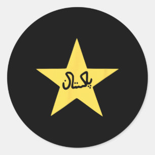 Sticker Rond Pakistan Drapeau pakistanais étoile cricket hommes