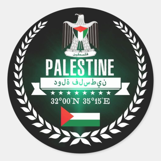 Sticker Rond Palestine (Devant)