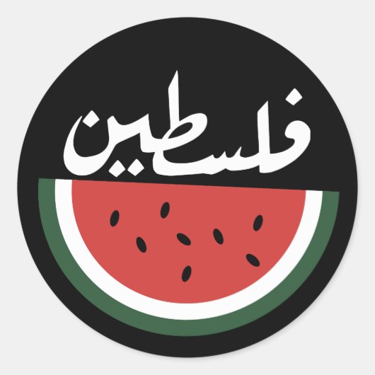 Sticker Rond Palestine pastèque-Palestine arabe mot"français la (Devant)