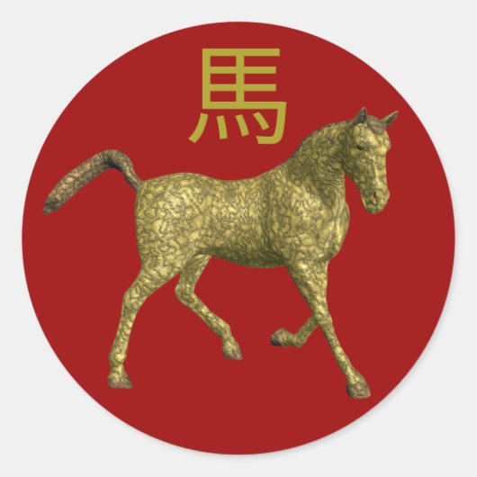 Sticker Rond Panneau chinois Zodiac : Cheval (Devant)