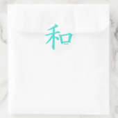 Sticker Rond Panneau de paix chinois bleu turquoise (Sac)