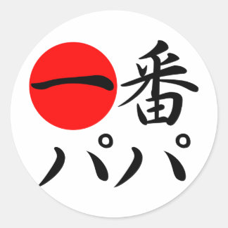 Sticker Rond Papa Ichi-ban