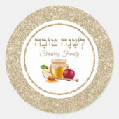 Sticker Rond Parties scintillant blanche et or lshanah tovah Ro (Devant)