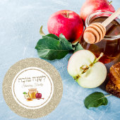 Sticker Rond Parties scintillant blanche et or lshanah tovah Ro