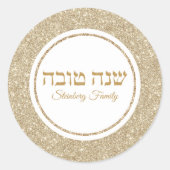 Sticker Rond Parties scintillant blanche et or tendance Hébreu  (Devant)