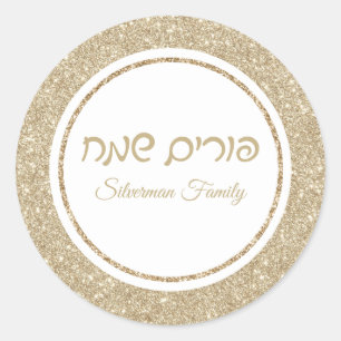 Sticker Rond Parties scintillant d'or classique Hébreu Happy Pu