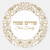 Sticker Rond Parties scintillant d'or personnalisée Happy Purim (Devant)