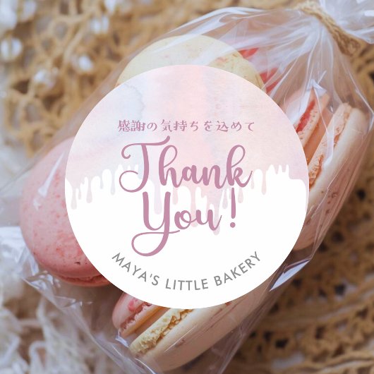 Sticker Rond Pastel Pink Dripping Bakery Thank You