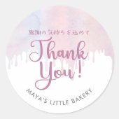 Sticker Rond Pastel Pink Dripping Bakery Thank You (Devant)