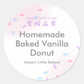 Sticker Rond Pastel Pink Sprinkle Bakery Product Name (Devant)