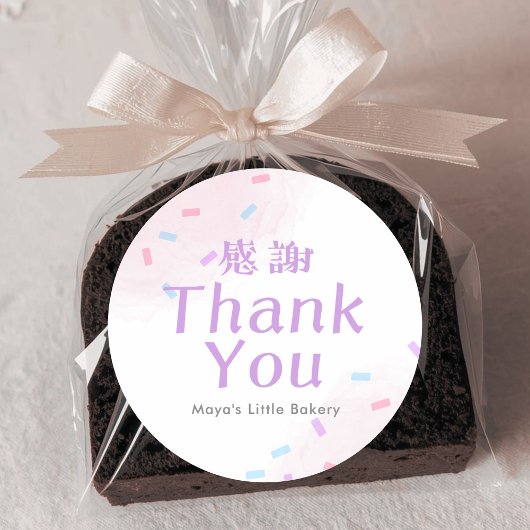Sticker Rond Pastel Pink Sprinkle Bakery Thank You
