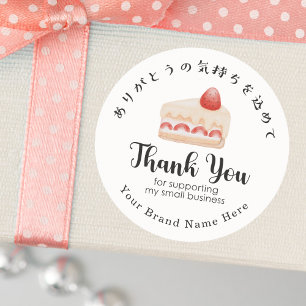 Sticker Rond Pâtisserie Merci Gâteau aux Fraises Moderne