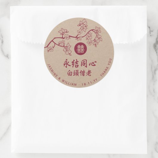 Sticker Rond Peach Crimson Peach/Plum Blossoms Kraft Mariage ch (Sac)