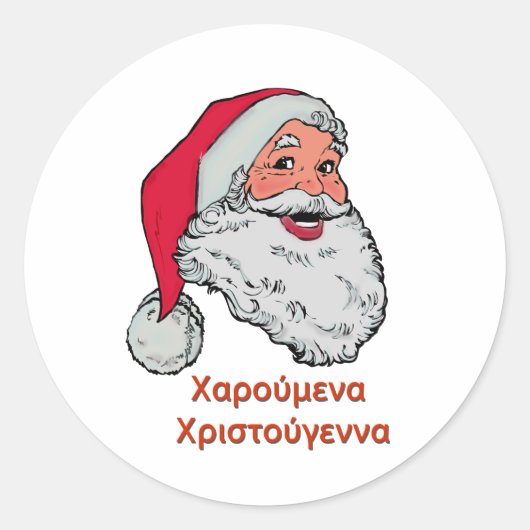 Sticker Rond Père Noël grec (Devant)