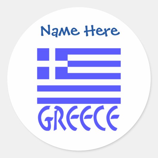 Sticker Rond Personnalisation du drapeau grec (Devant)