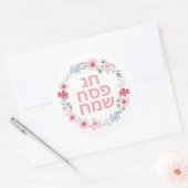 Sticker Rond Pessah Pesach Jérusalem Pesach vacances (Enveloppe)