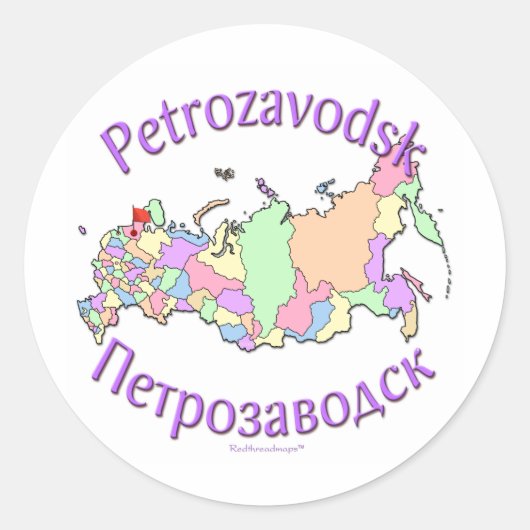 Sticker Rond Petrozavodsk Russie (Devant)