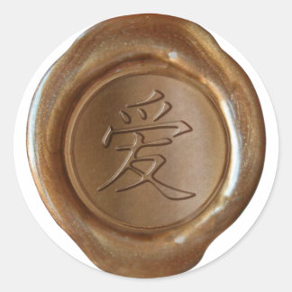 Sticker Rond Phoques de cire Faux - Cuivre - Kanji - AMOUR