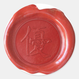 Sticker Rond Phoques de cire Faux - Kanji japonais - EXCELLENT