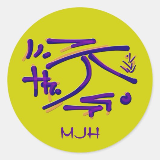 Sticker Rond Pictogrammes orientaux - Blues, Purées - Monogramm (Devant)