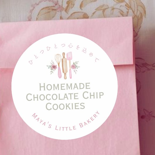 Sticker Rond Pink Baking Utensils Bakery Product Name