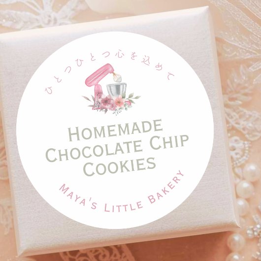 Sticker Rond Pink Floral Mixer Bakery Product Name