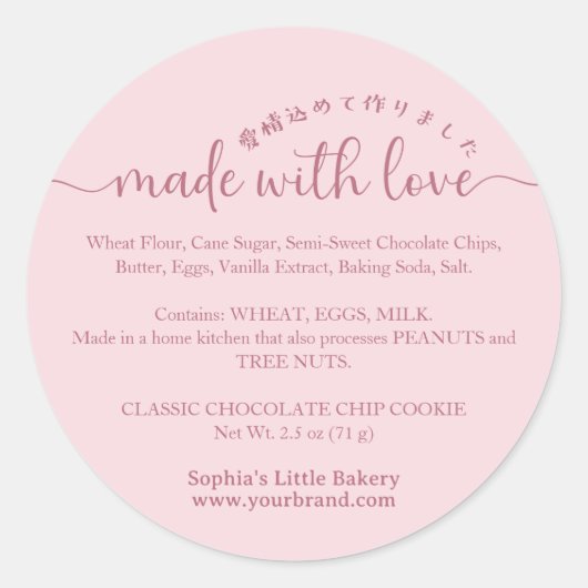 Sticker Rond Pink Made with Love Script Ingredient Bakery (Devant)