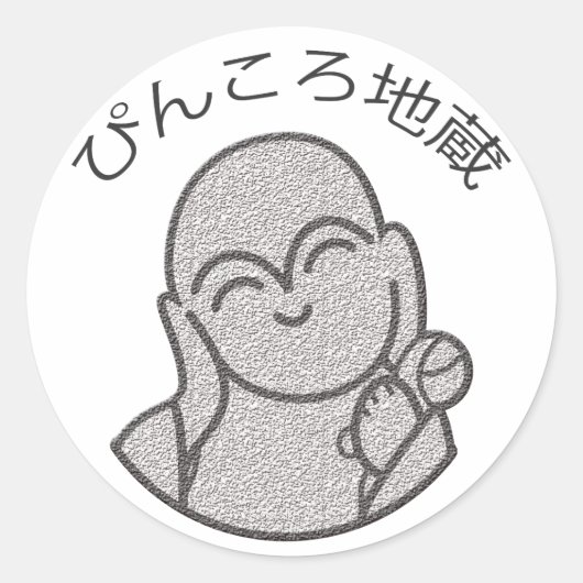 Sticker Rond Pinkoro Jizo (Devant)