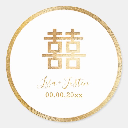 Sticker Rond PixDezines chinois double bonheur faux or (Devant)