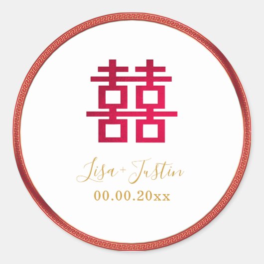 Sticker Rond PixDezines chinois double bonheur faux or+Rouge (Devant)