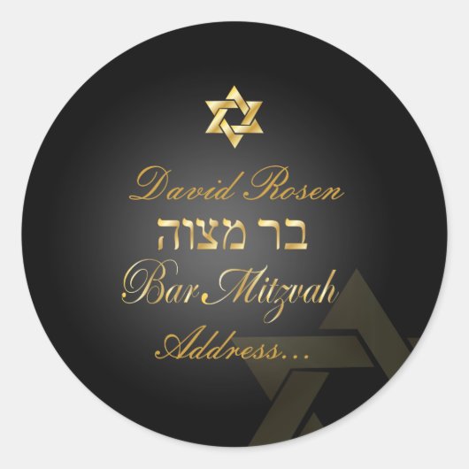 Sticker Rond PixDezines Classic Bar Mitzvah/noir+or (Devant)