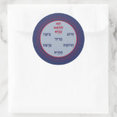 Sticker Rond Plaque de Seder Pesach en hébreu - Bonne Pâque! (Sac)