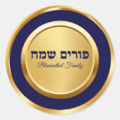 Sticker Rond Purim classique bleu et or heureux (Devant)