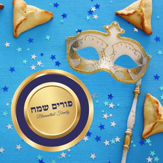 Sticker Rond Purim classique bleu et or heureux