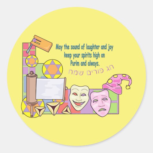 Sticker Rond Purim (homonymie) (Devant)